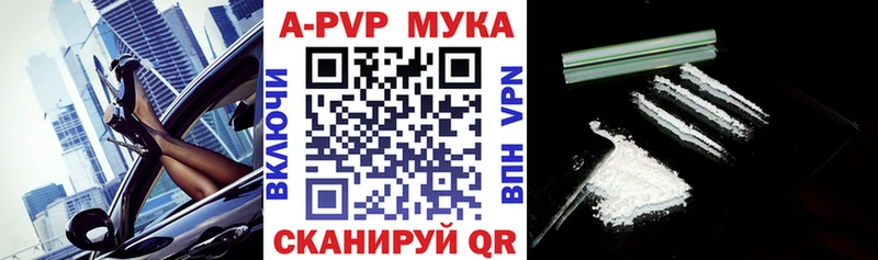 Магазины продажи наркотиков Луга Бошки Шишки  COCAIN  Гашиш  Меф 
