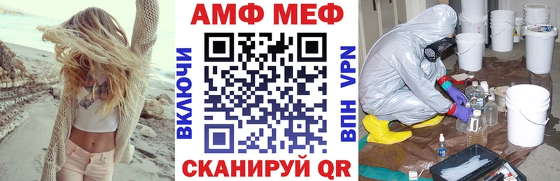 сколько стоит  Луга  Амфетамин VHQ 