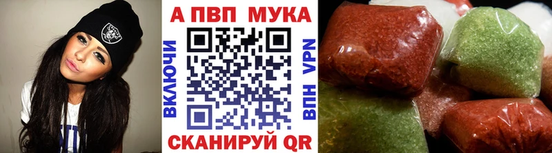 omg вход  Луга  Alpha-PVP VHQ 