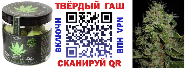 купить наркоту Луга Canna-Cookies конопля