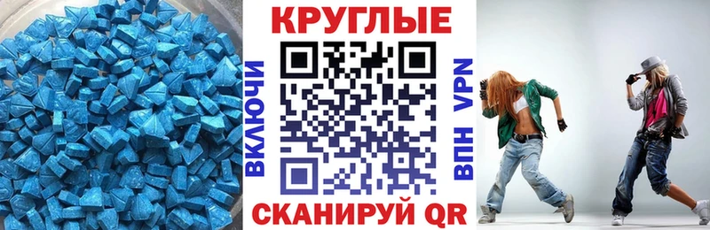 где купить   Луга  Экстази 300 mg 