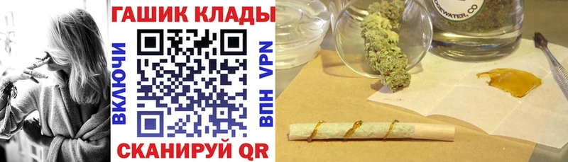 OMG ТОР  Луга  ГАШИШ гарик  где продают  