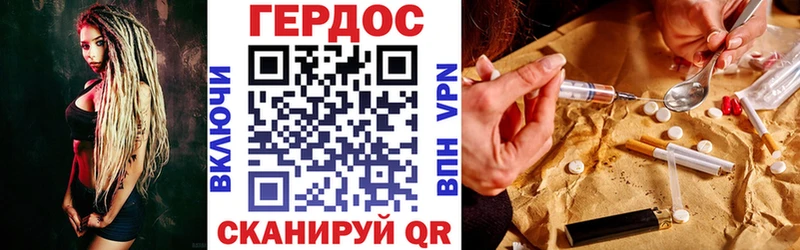 наркота  Луга  ГЕРОИН VHQ 