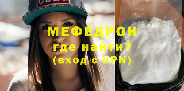 а пвп мука Армянск