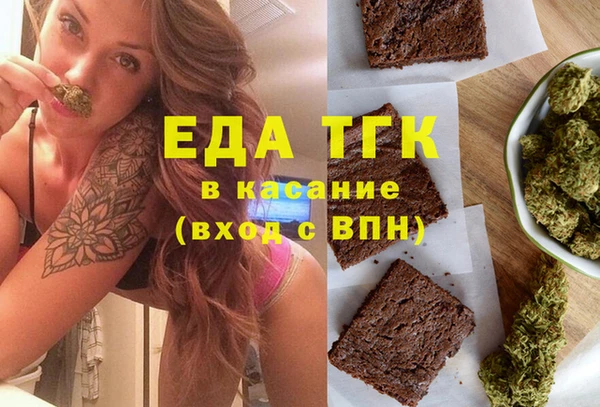 шишки Арсеньев