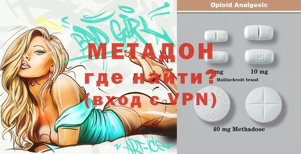 а пвп мука Армянск