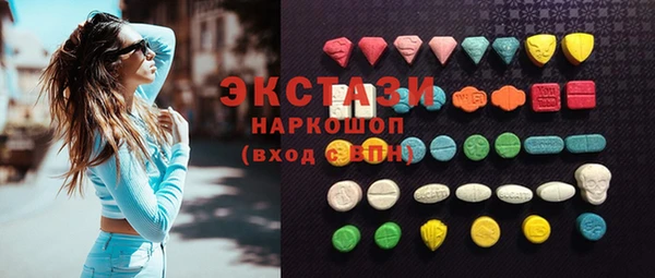 шишки Арсеньев