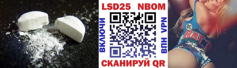 купить Луга Лсд 25 экстази кислота