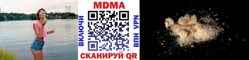 MDMA молли Луга