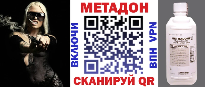 ОМГ ОМГ как войти  Луга  Метадон кристалл 