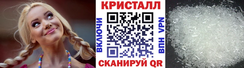 МЕТАМФЕТАМИН пудра  Луга 