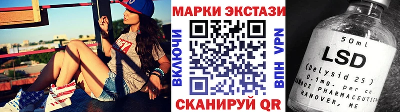blacksprut tor  как найти закладки  Луга  Марки 25I-NBOMe 1500мкг 