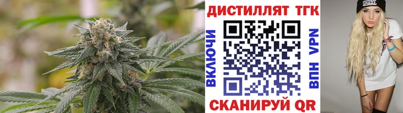 ТГК вейп  наркота  Луга 